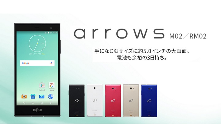 Arrows M02はここがスゴイ スペックから特徴を紹介 格安スマホ Sim ファン